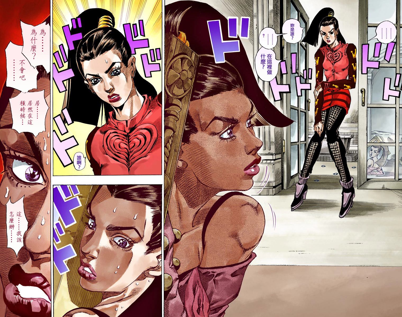 第7部13卷全彩31