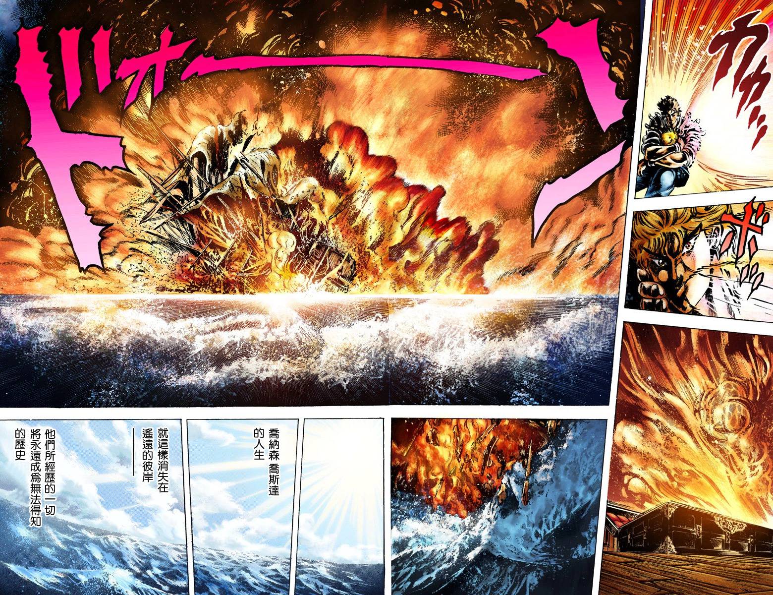 第1部05卷全彩87