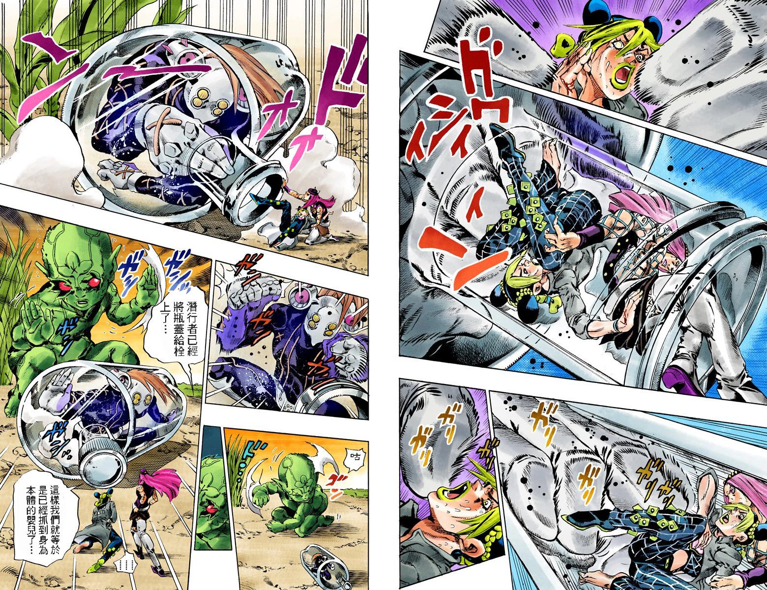 第6部10卷全彩80