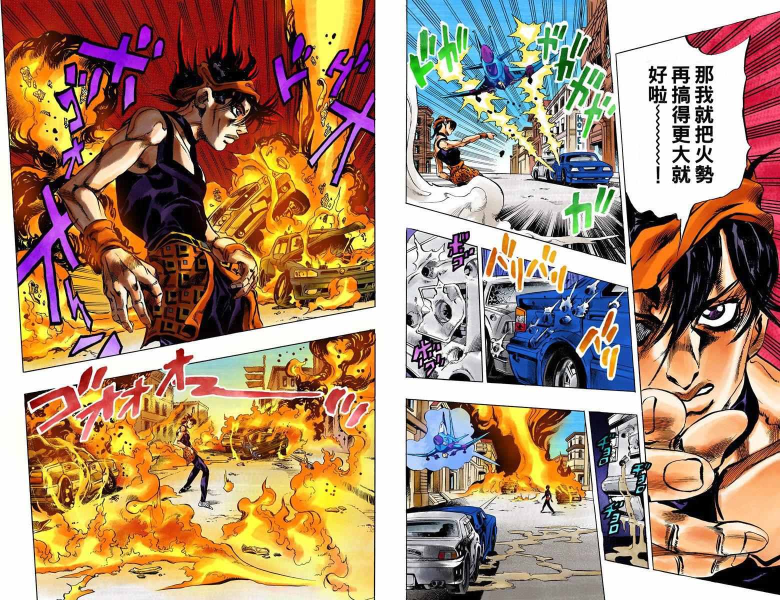 第5部05卷全彩49