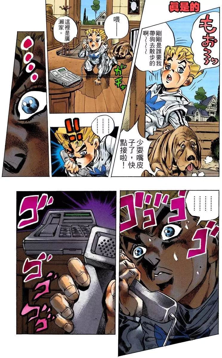 第4部13卷全彩164