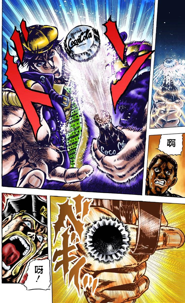 第2部01卷全彩15