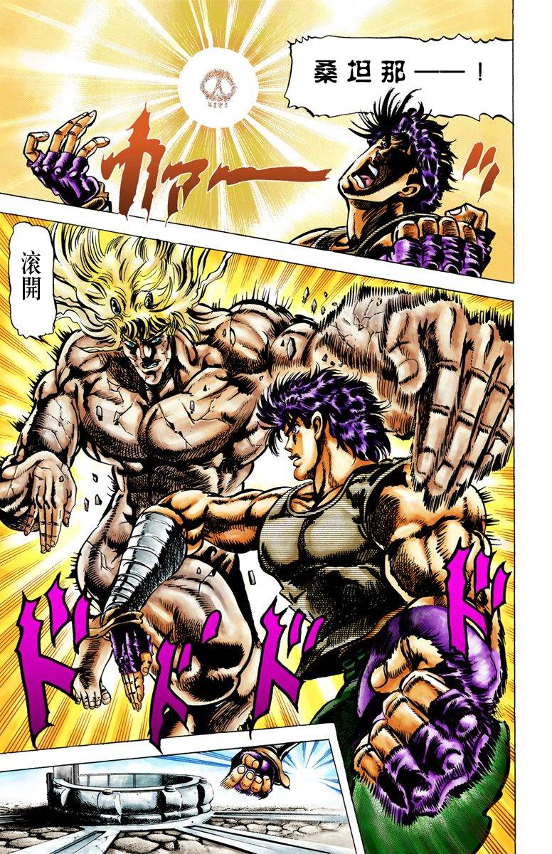 第2部02卷全彩109