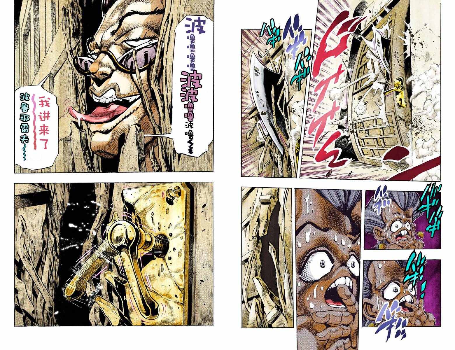 第3部10部全彩67