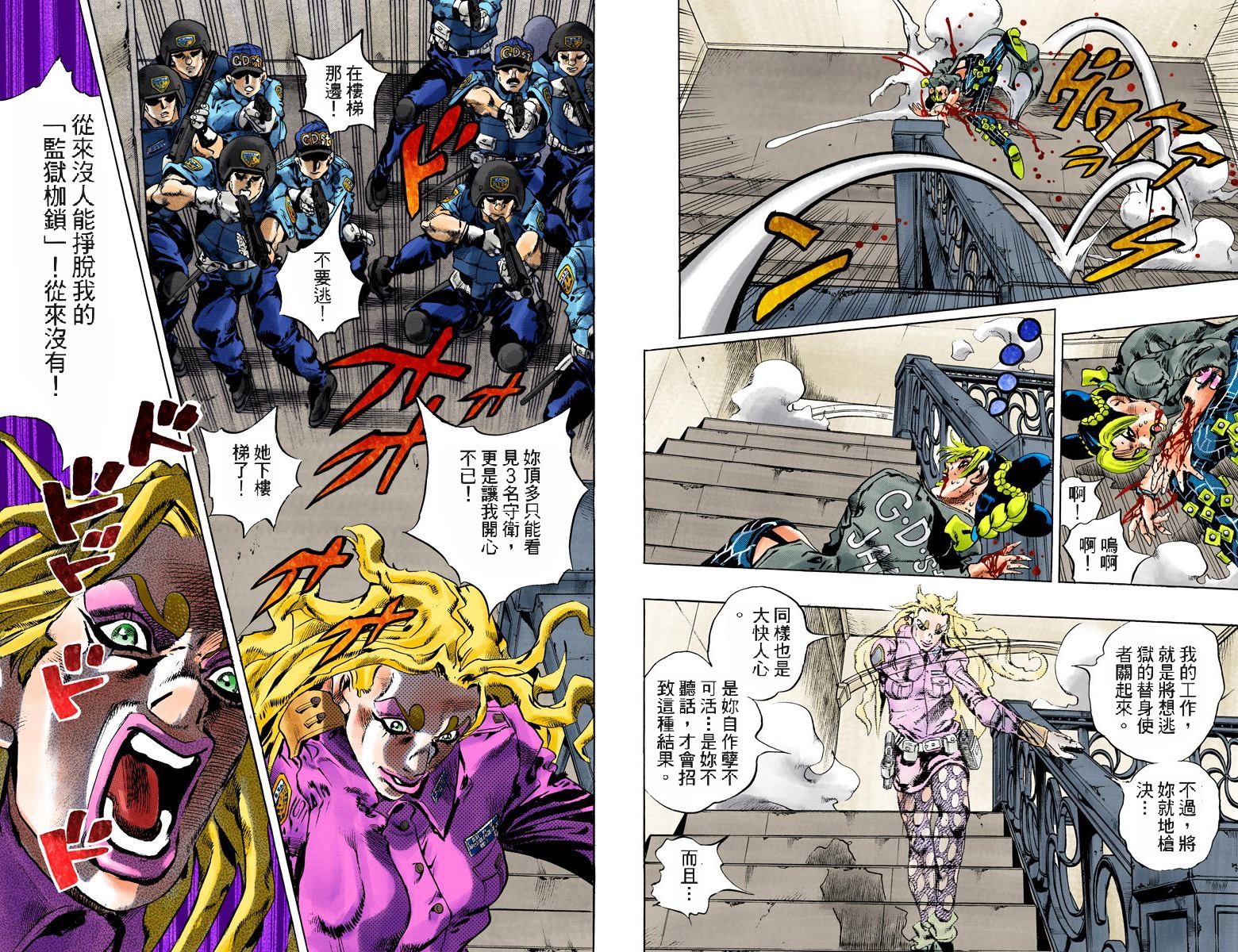 第6部12卷全彩22