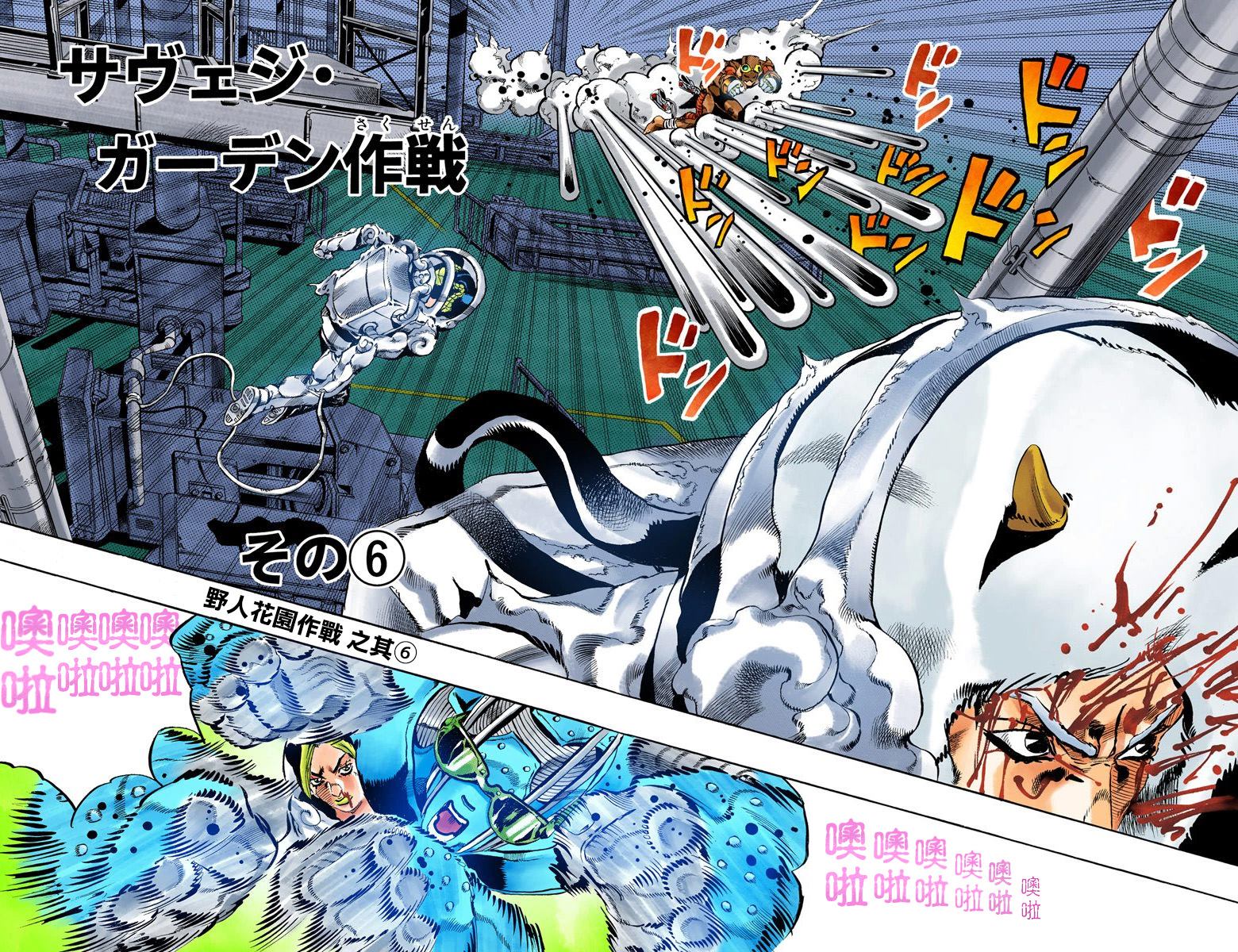 第6部05卷全彩89