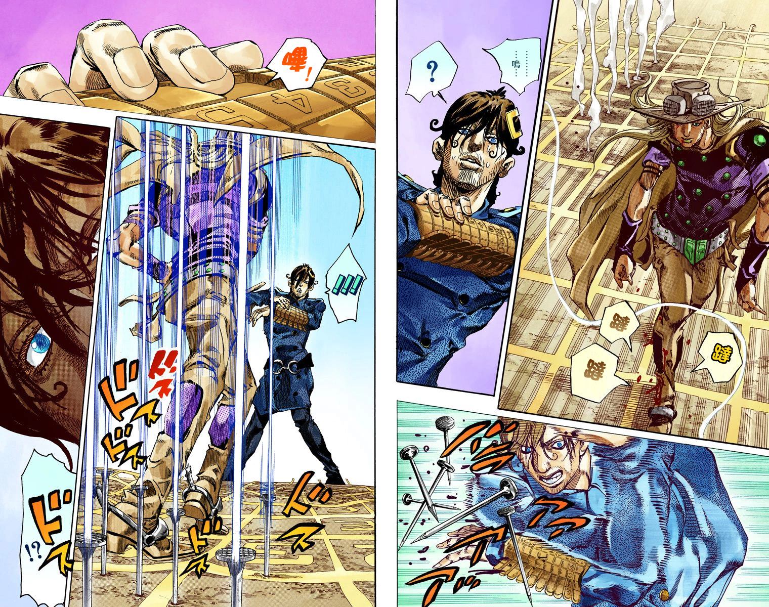 第7部17卷全彩44