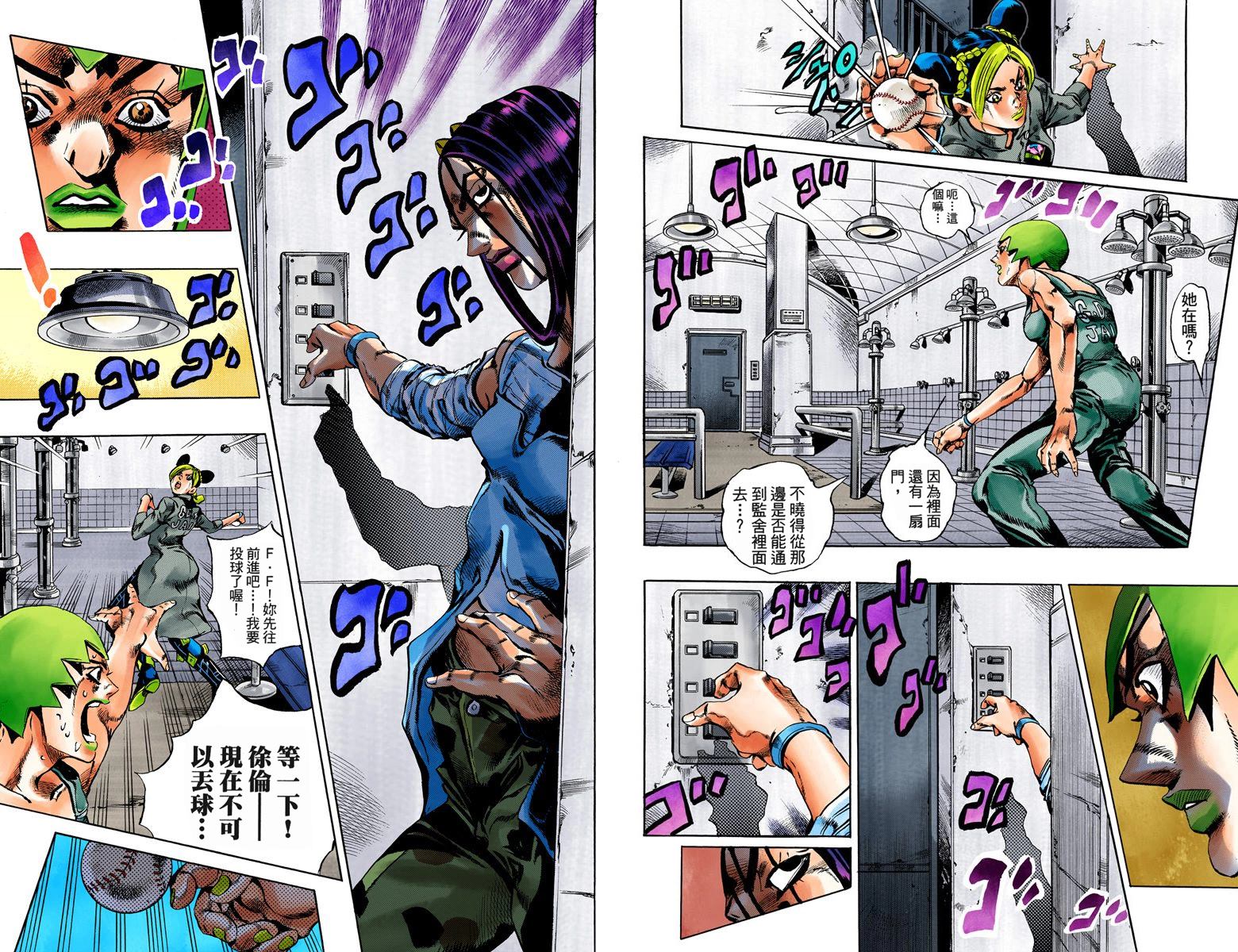 第6部05卷全彩12