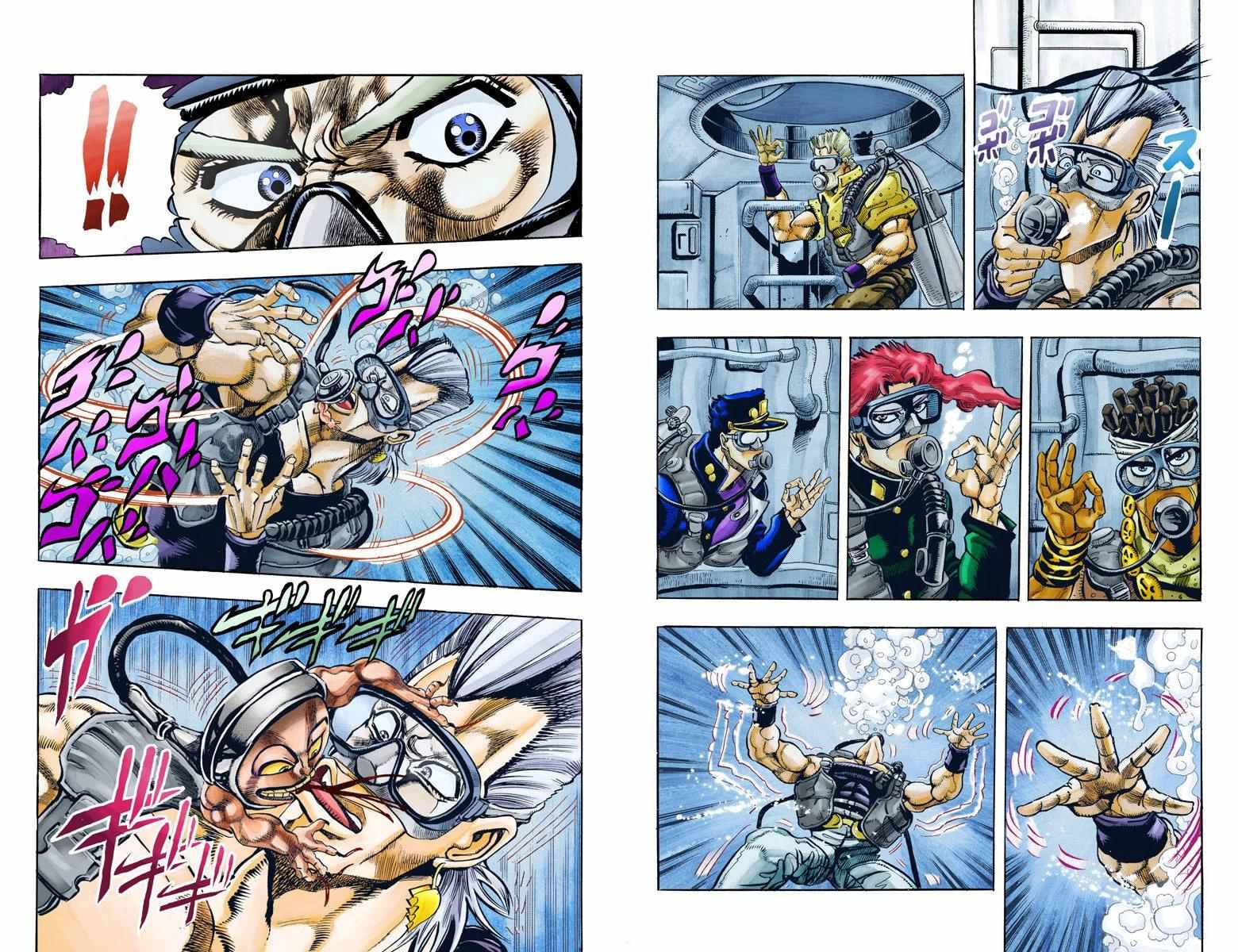 第3部07卷全彩93