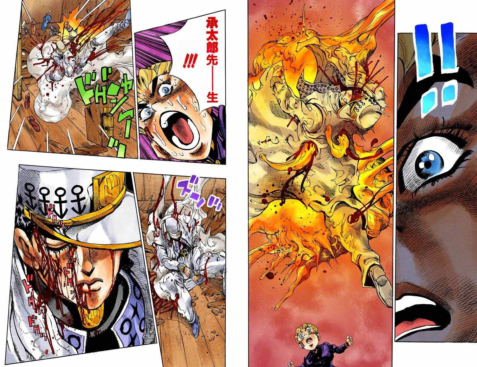 第4部10卷全彩66