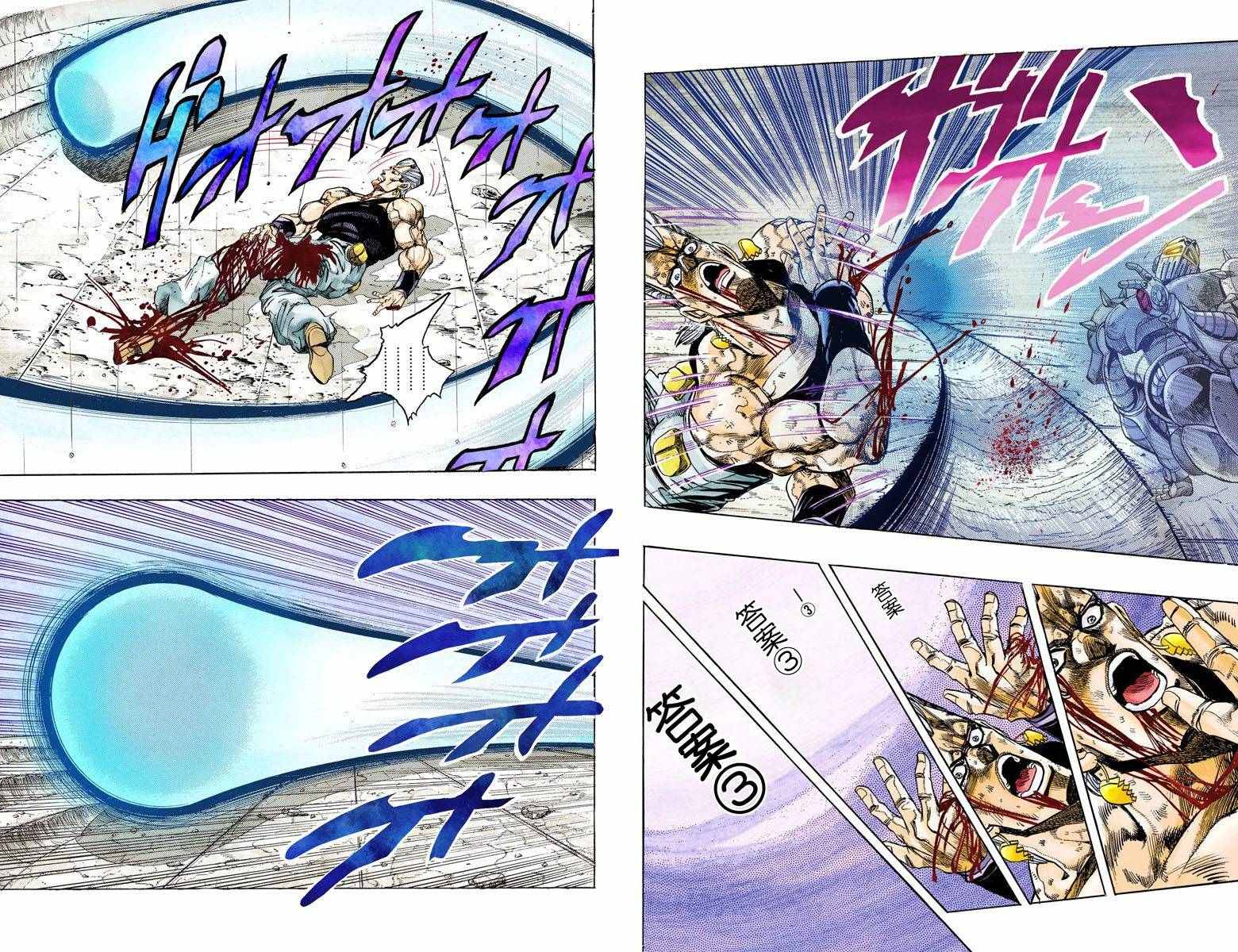 第3部14卷全彩66