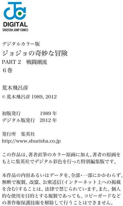 第2部06卷全彩174