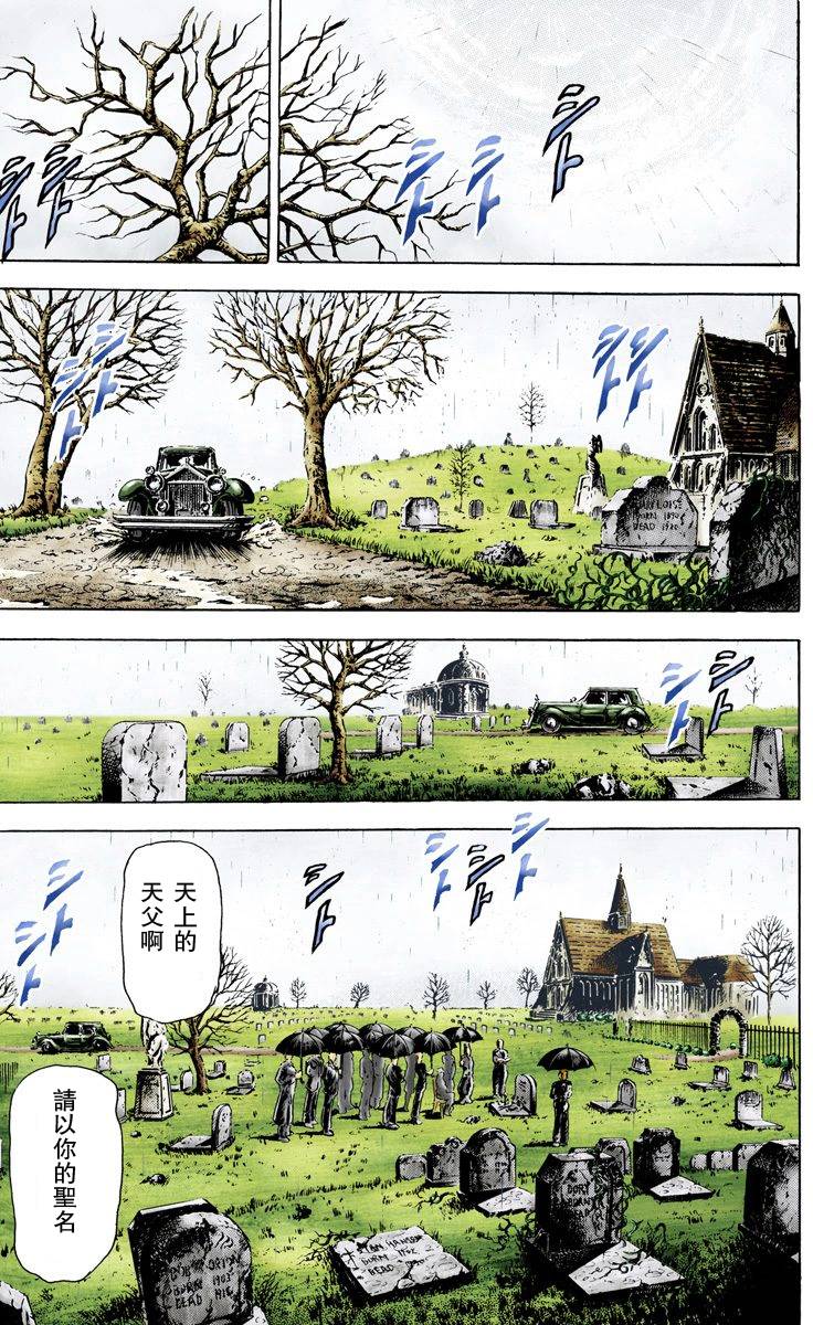 第2部07卷全彩162