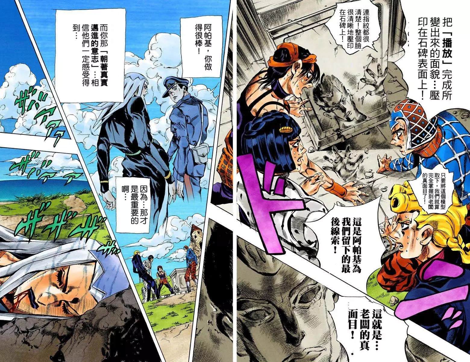 第5部13卷全彩64