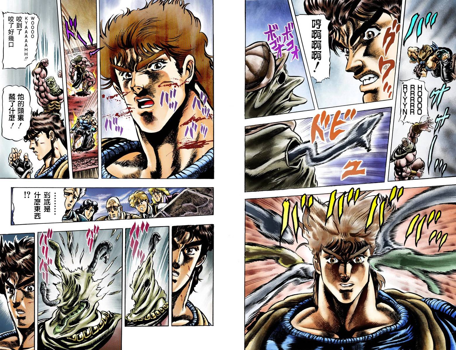 第1部05卷全彩18