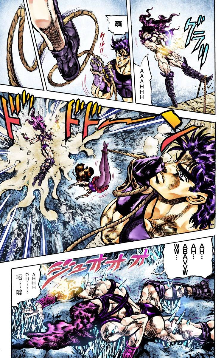 第2部07卷全彩64