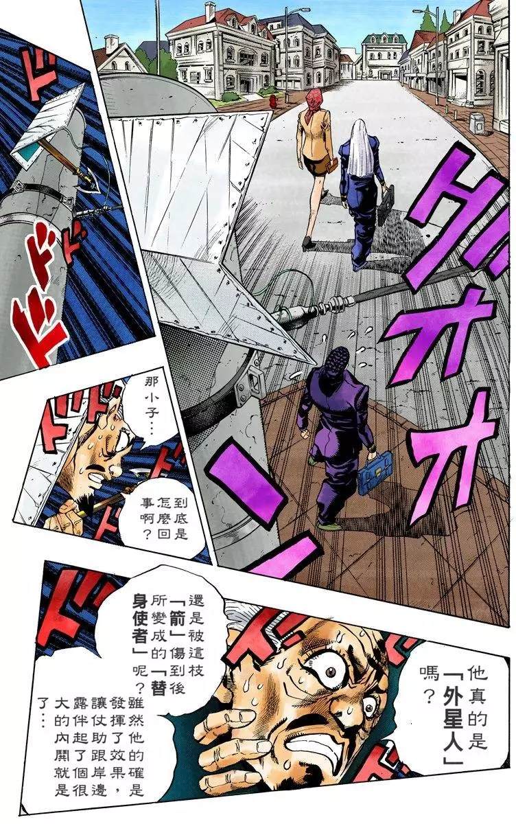 第4部13卷全彩84