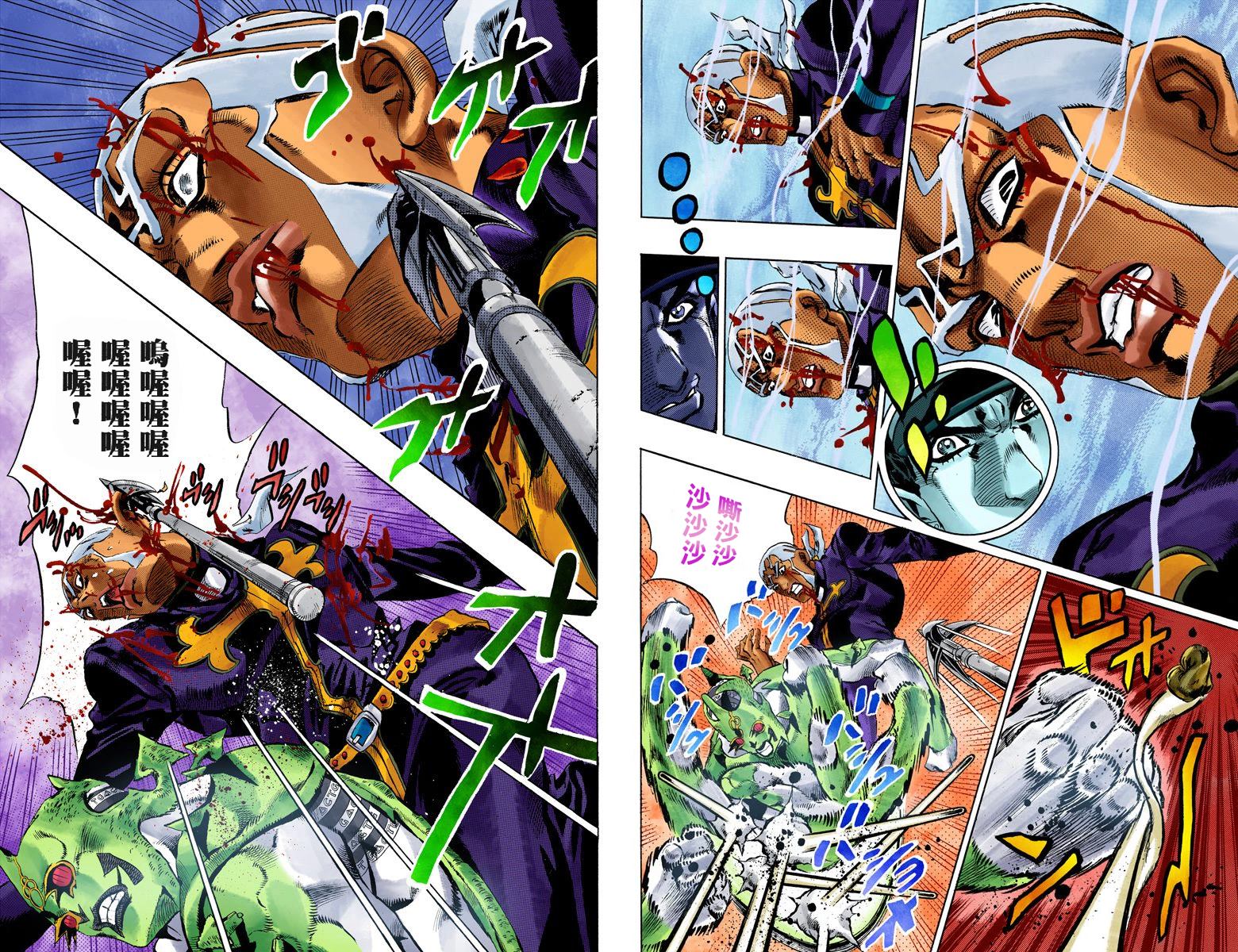 第6部17卷全彩20