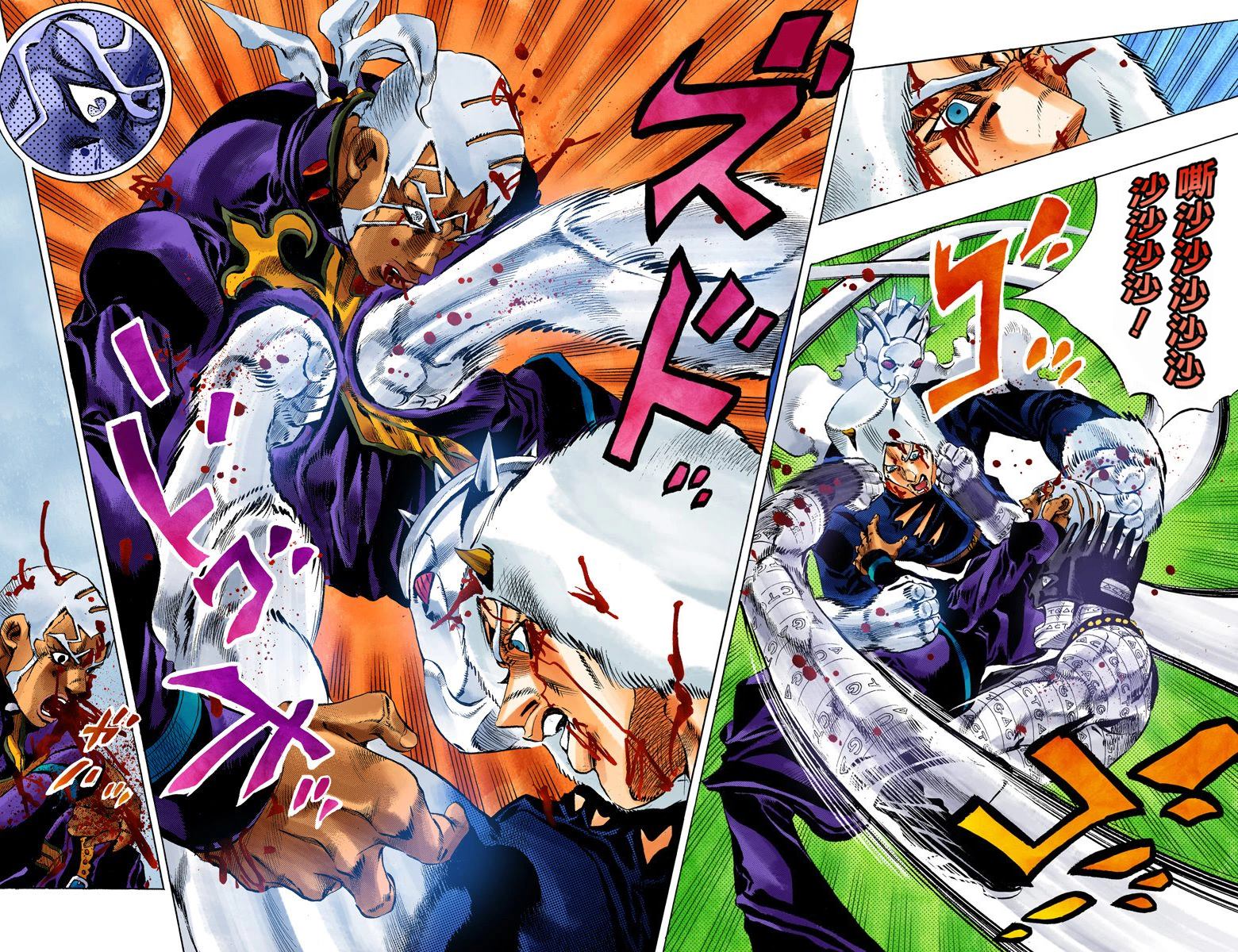 第6部16卷全彩10