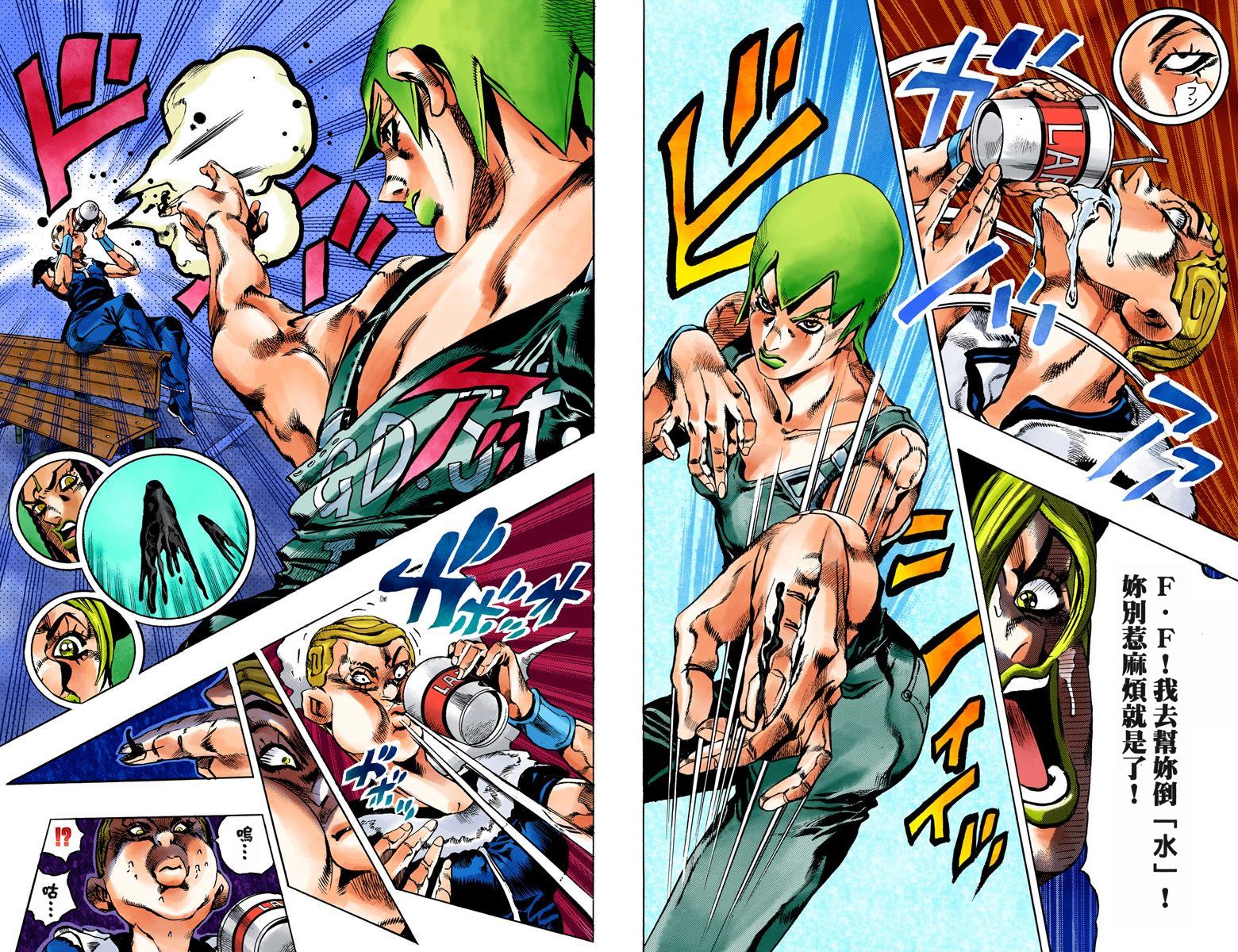 第6部04卷全彩69