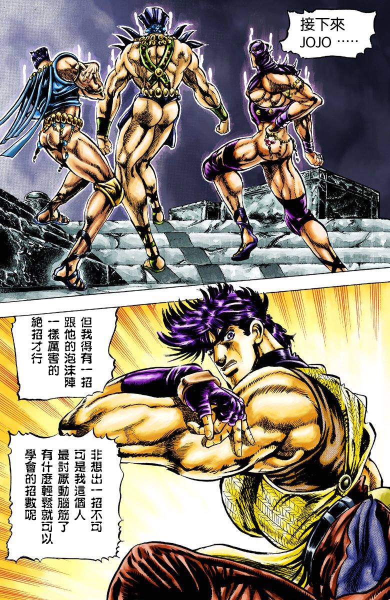 第2部02卷全彩173