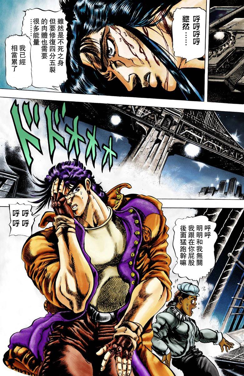 第2部01卷全彩118