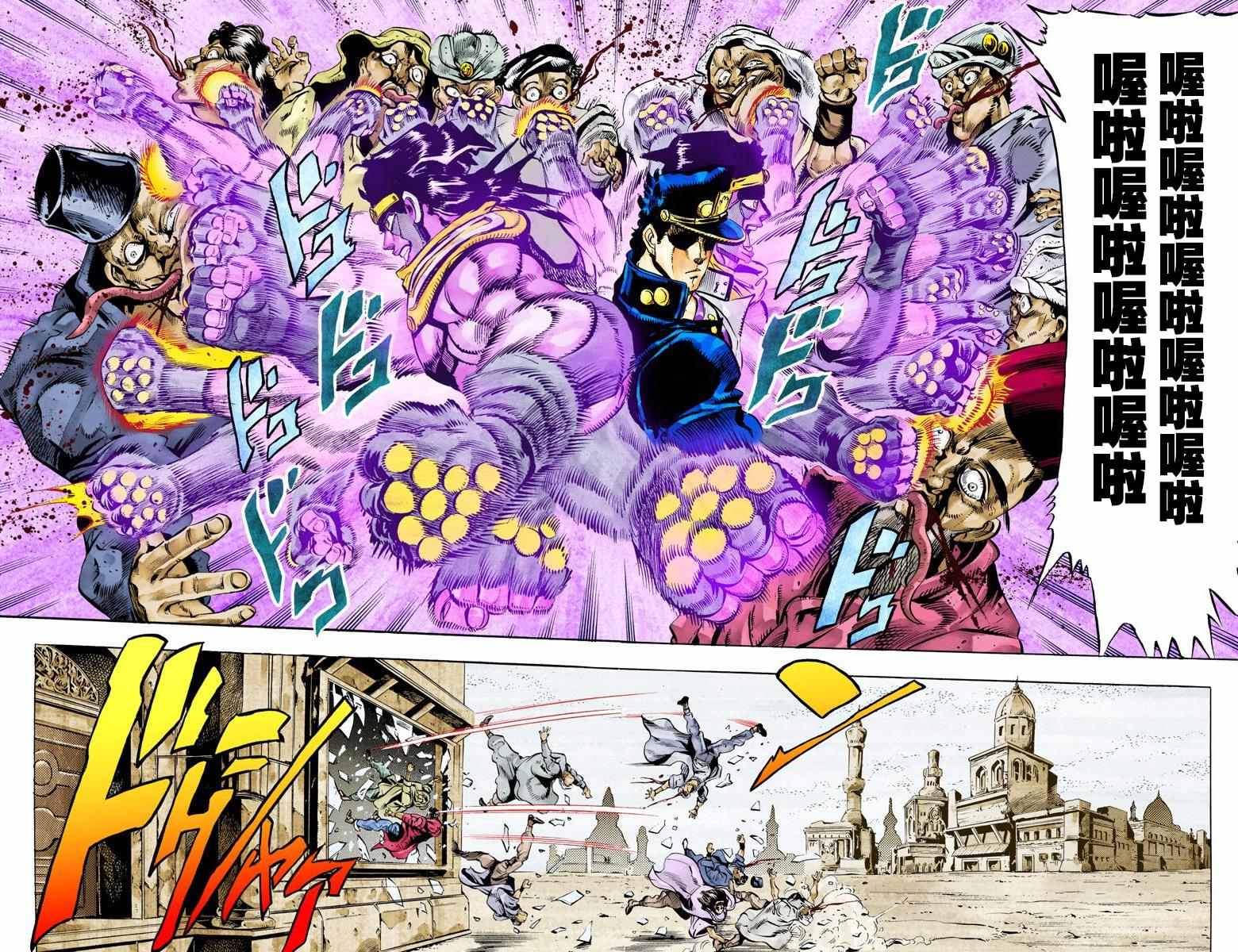 第3部05卷全彩67