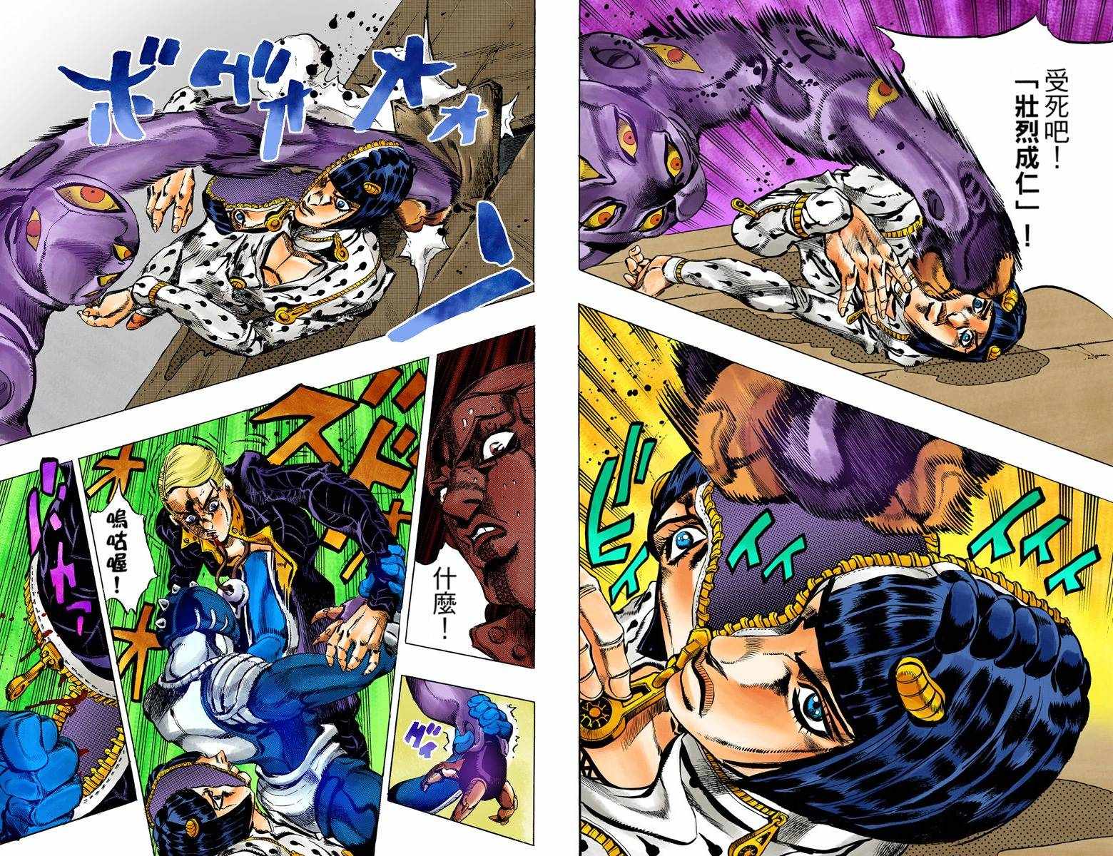 第5部07卷全彩27