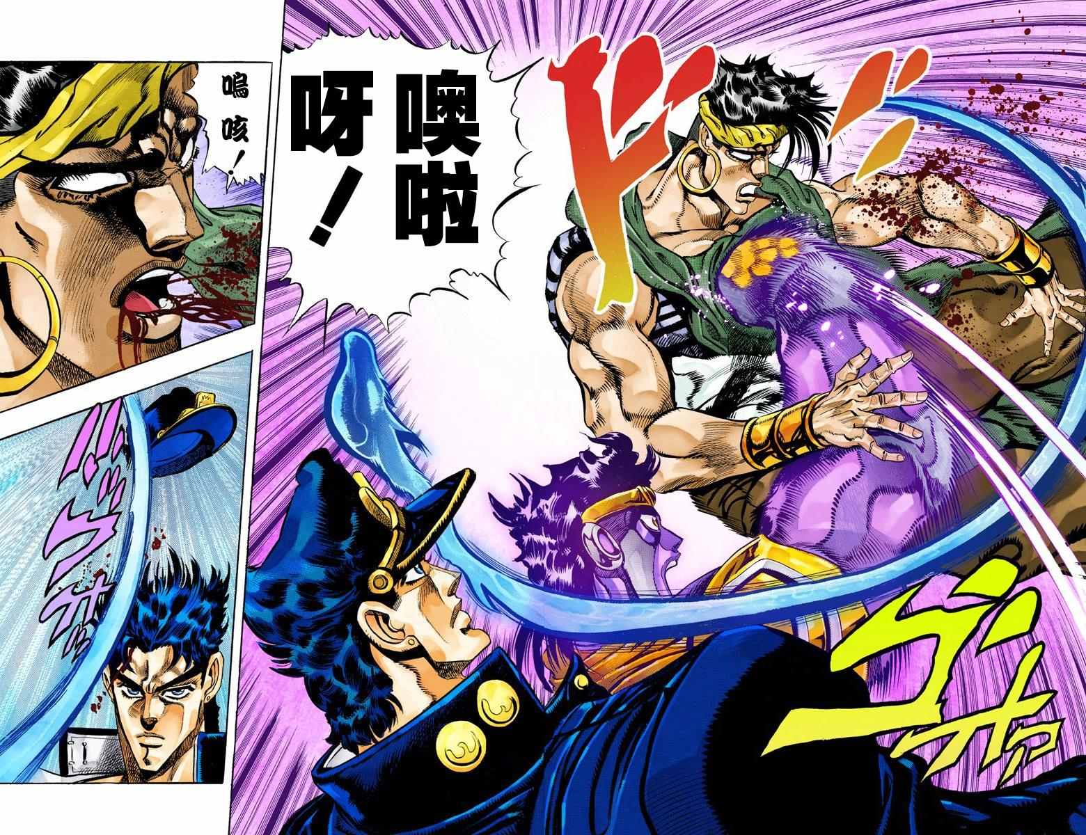 第3部08卷全彩65