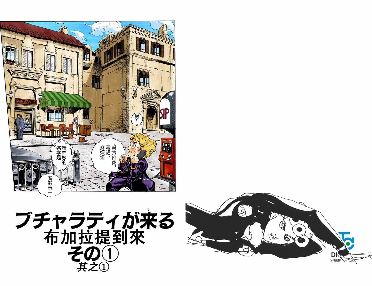 第5部01卷全彩33