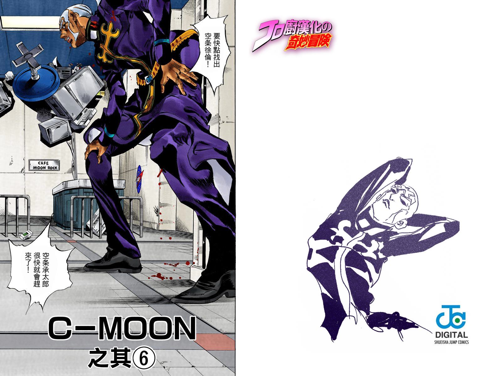 第6部16卷全彩107