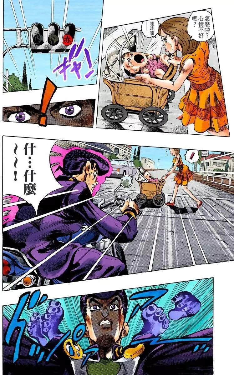 第4部13卷全彩151