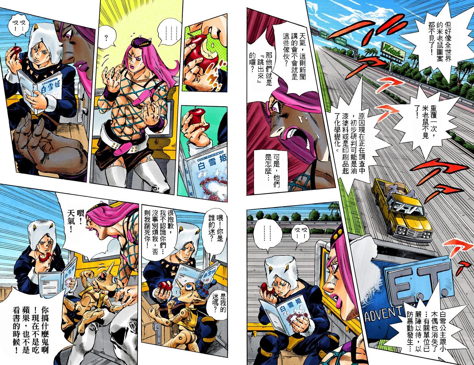 第6部12卷全彩63