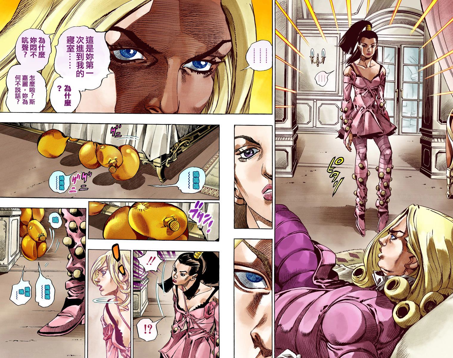 第7部13卷全彩20