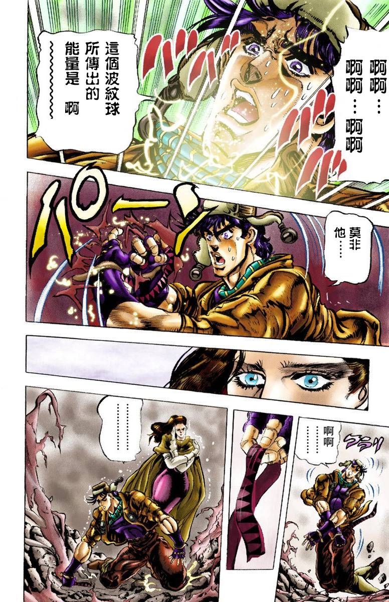 第2部05卷全彩125