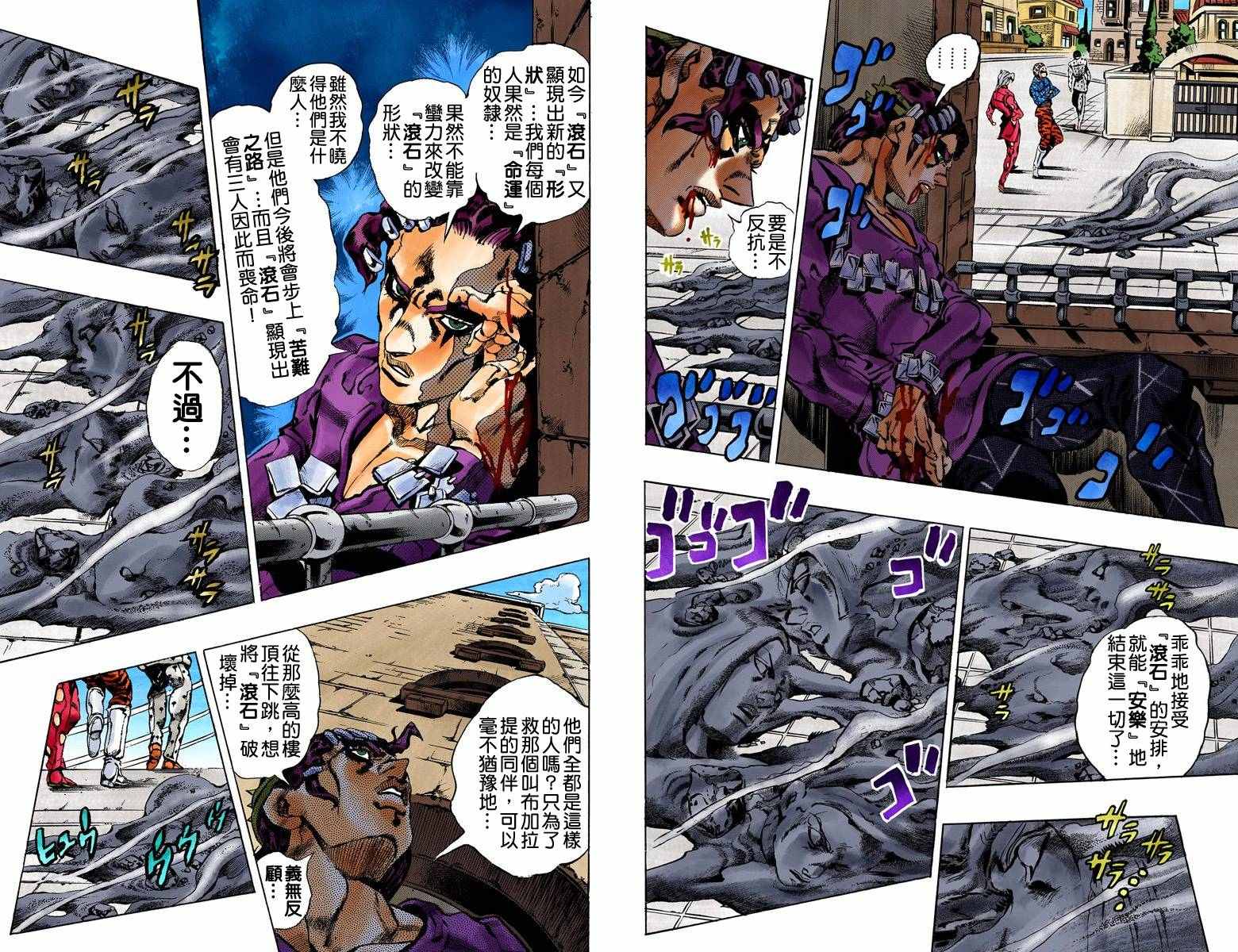 第5部17卷全彩106