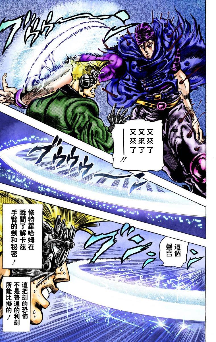 第2部04卷全彩152