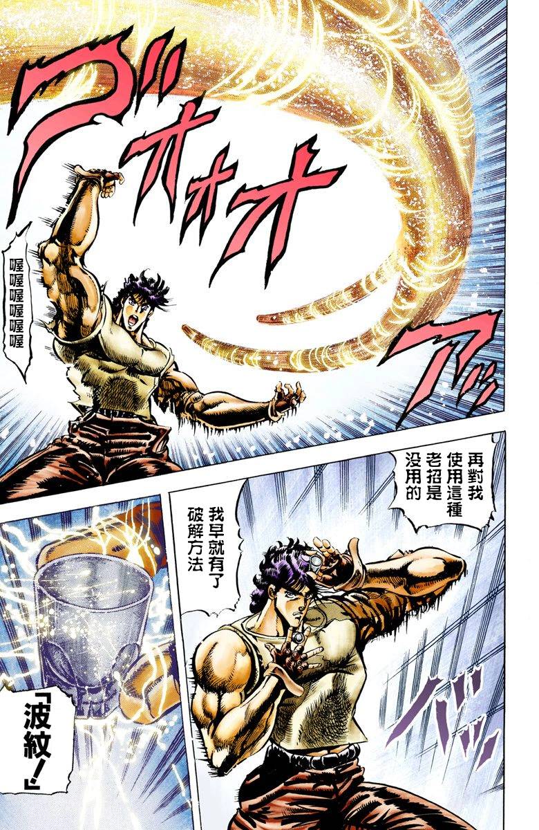 第2部01卷全彩128