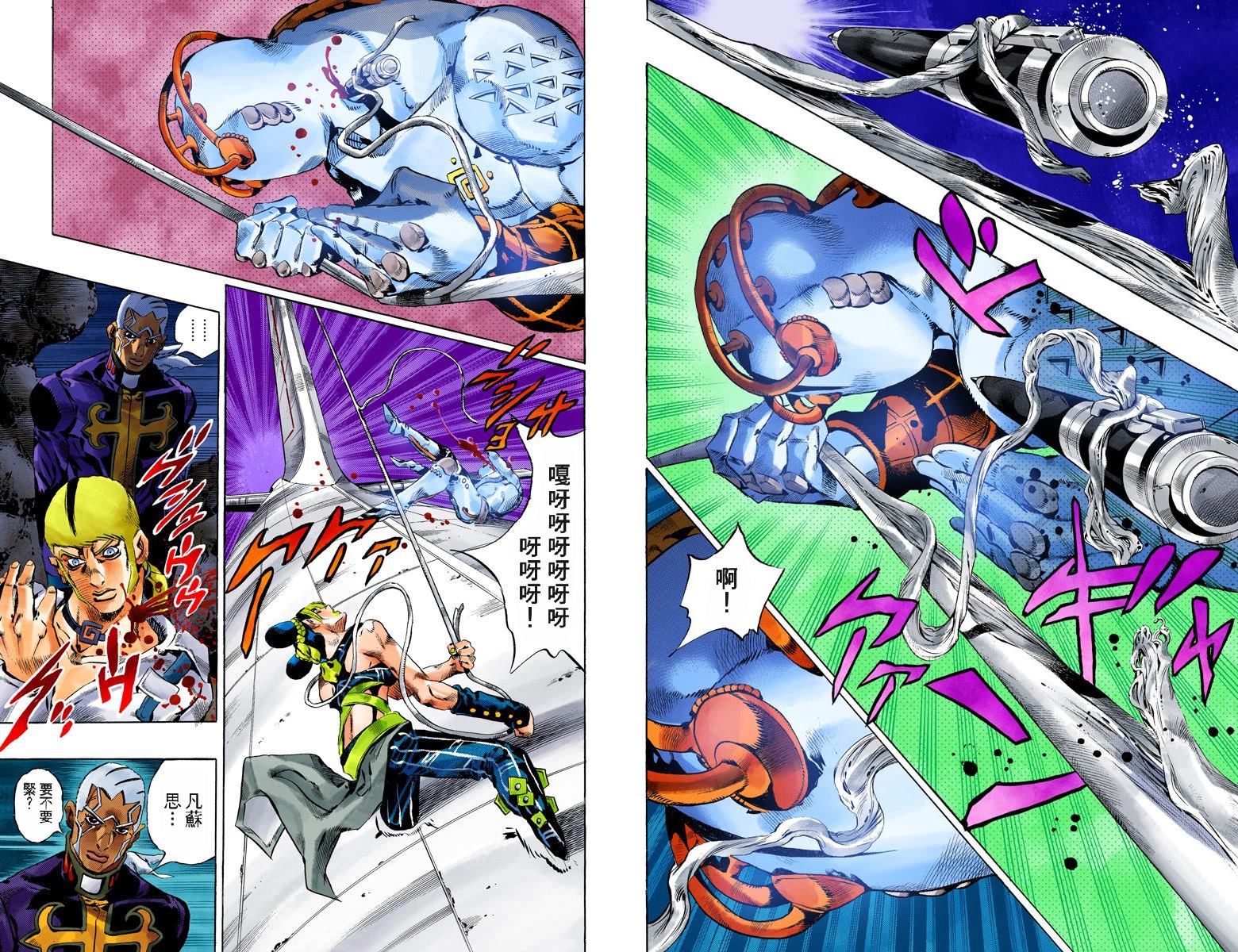 第6部14卷全彩30