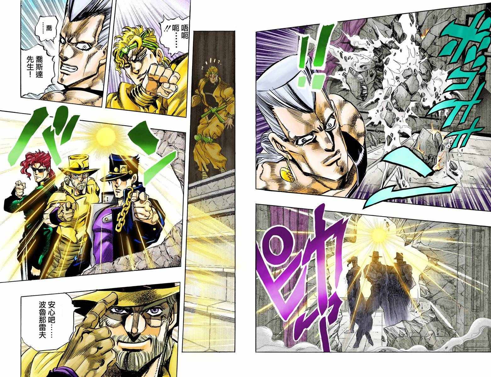 第3部15卷全彩21