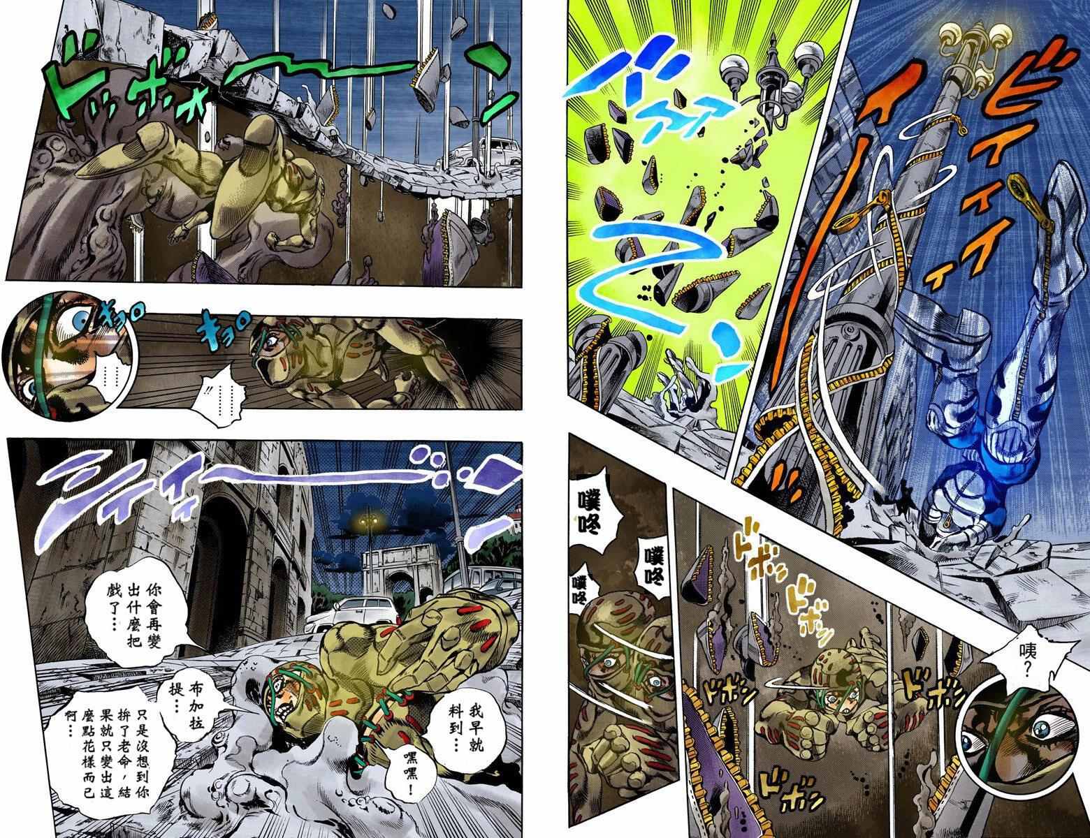 第5部15卷全彩38