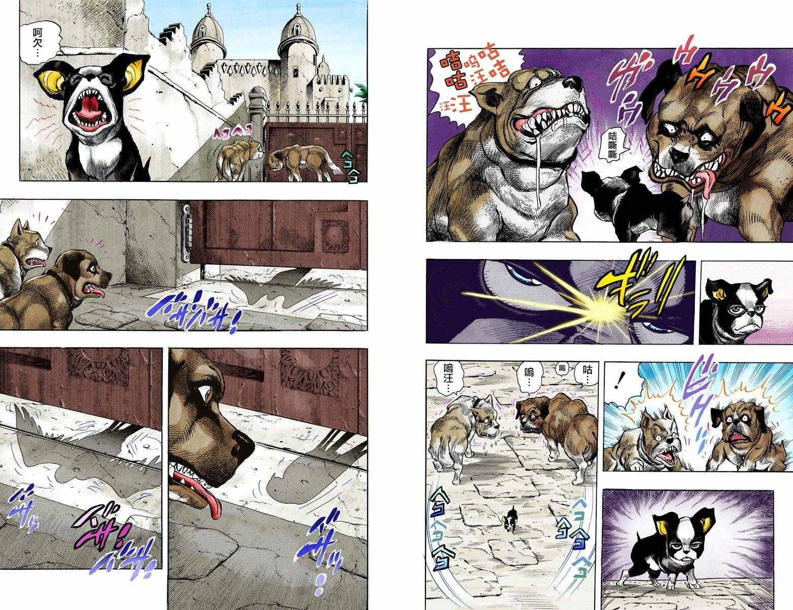 第3部12卷全彩28