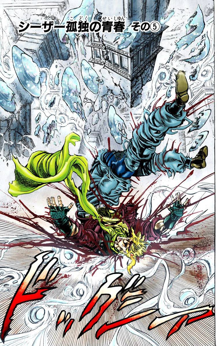 第2部05卷全彩99