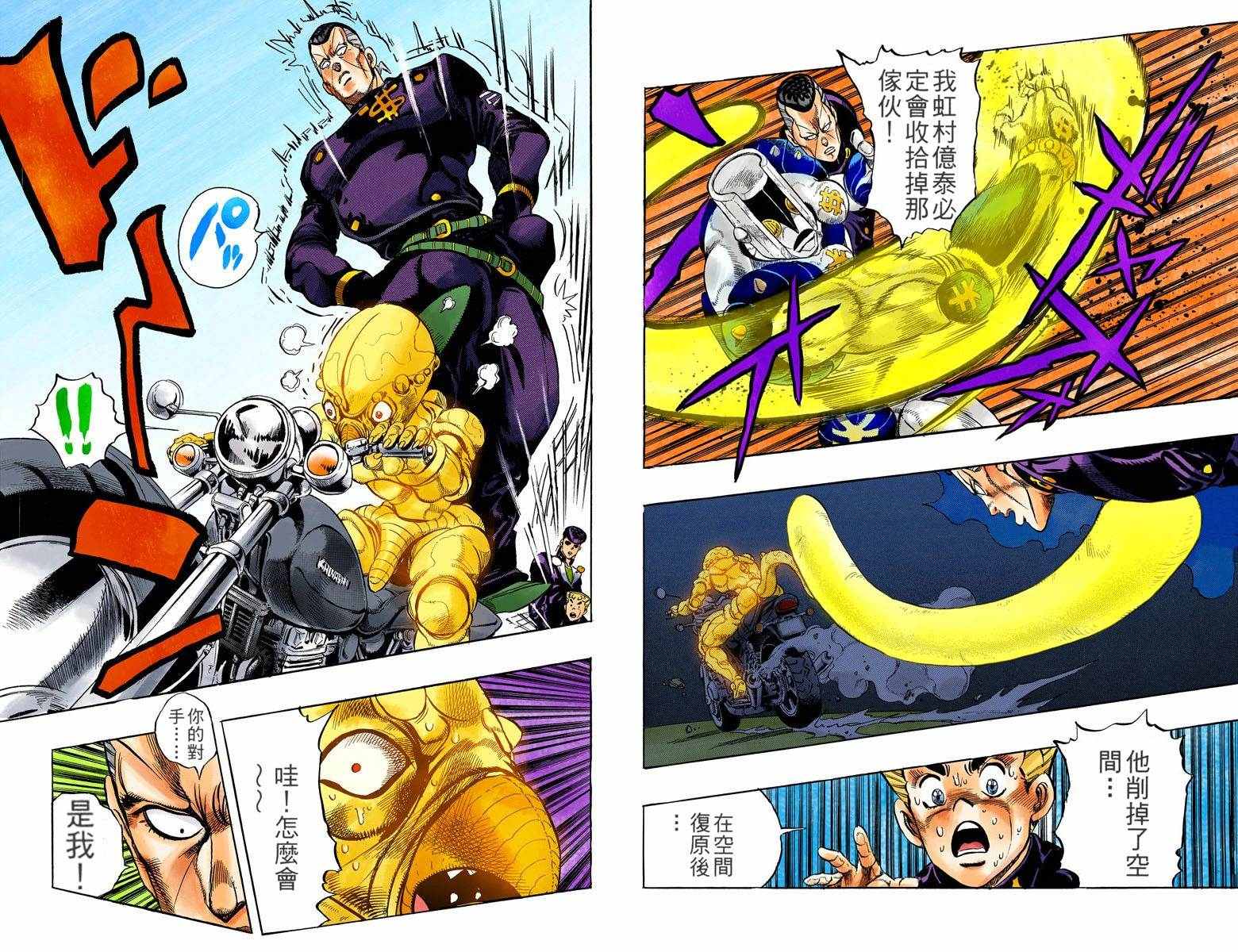 第4部05卷全彩60