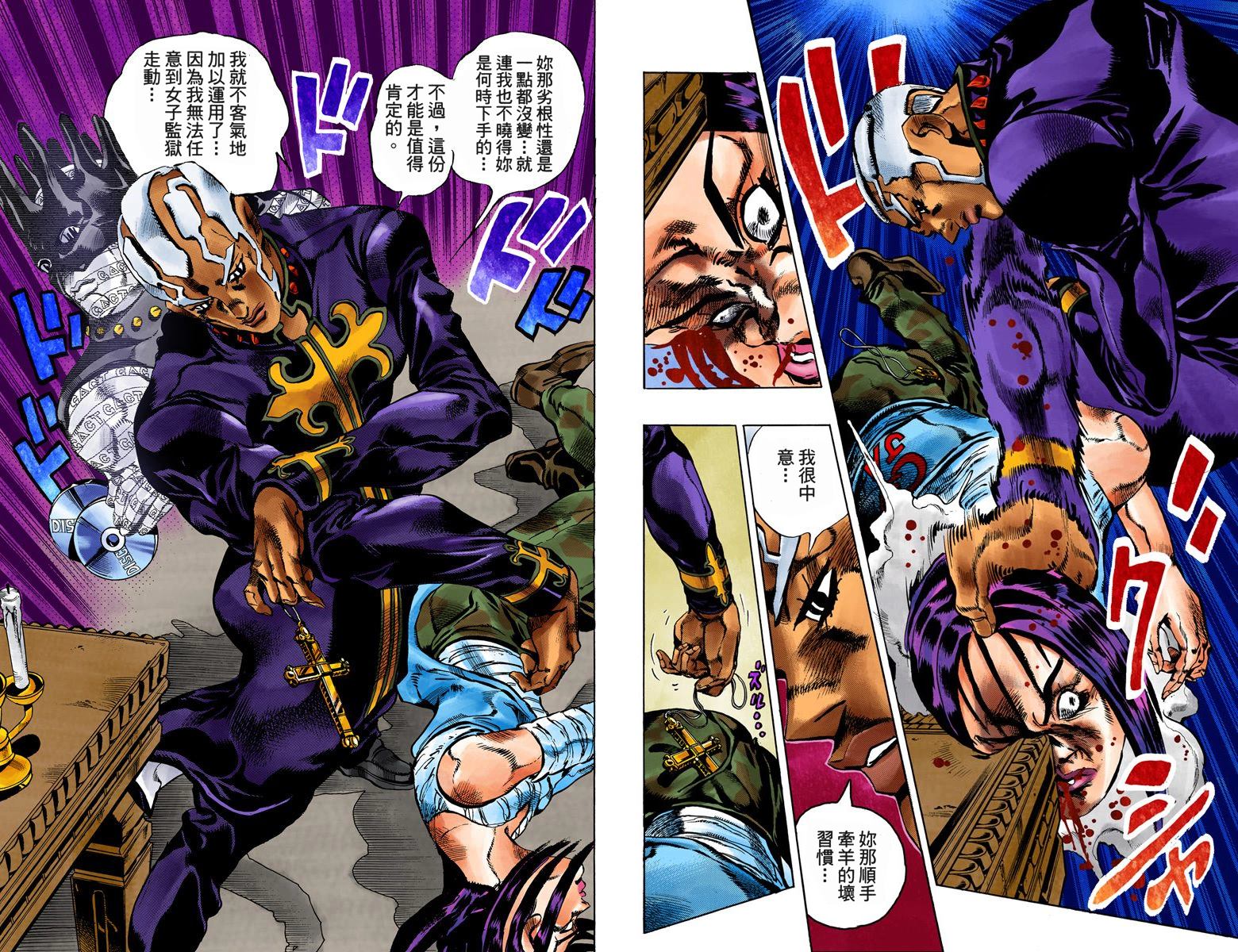 第6部04卷全彩73