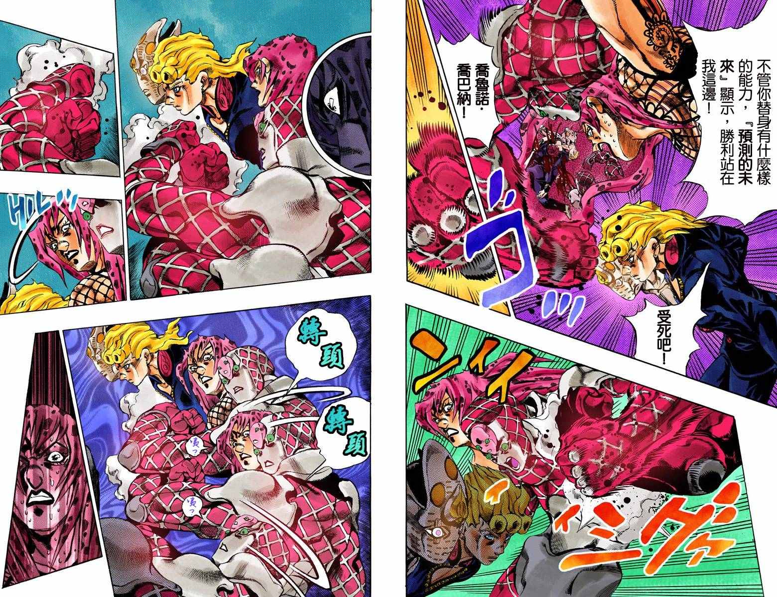 第5部17卷全彩48