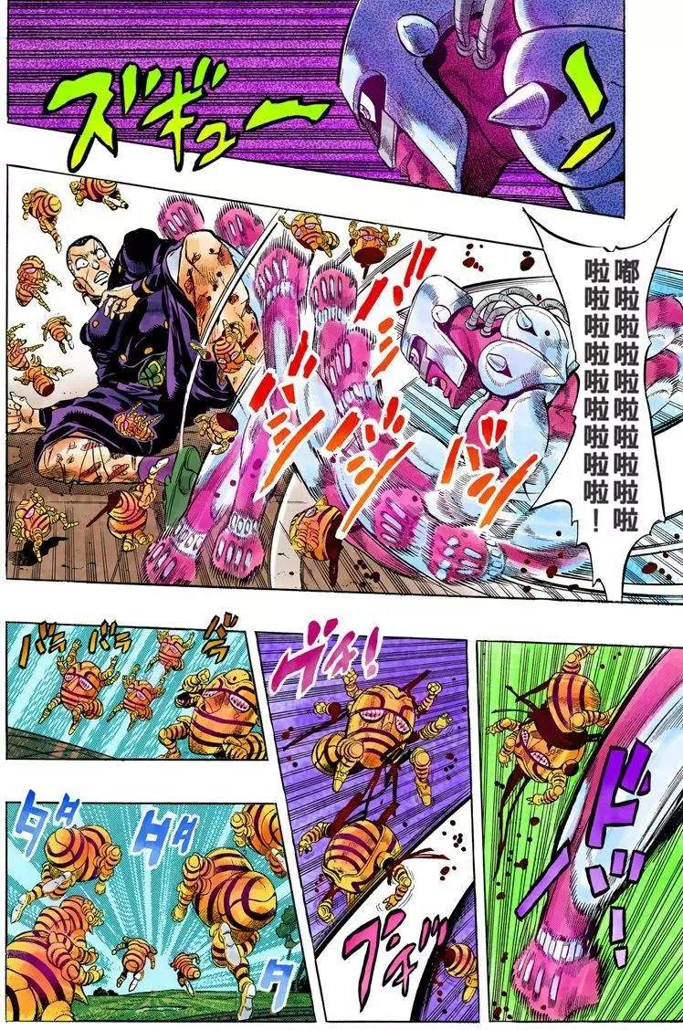 第4部08卷全彩153