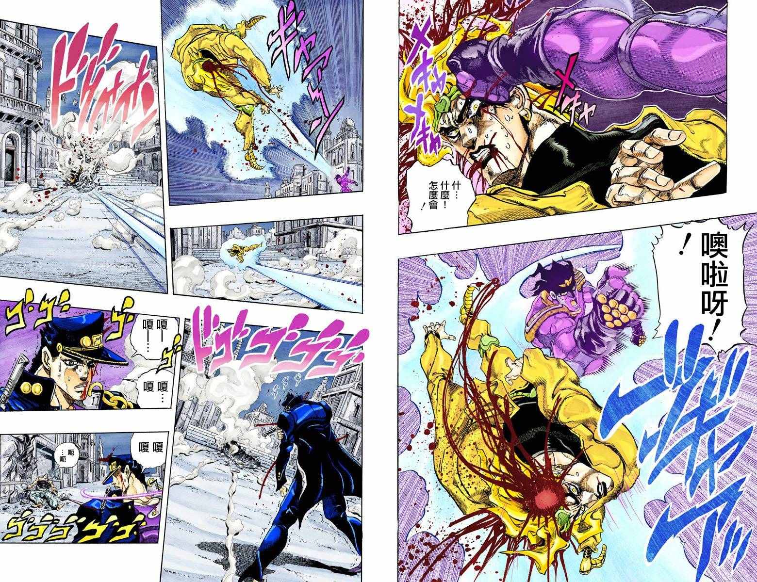 第3部16卷全彩43