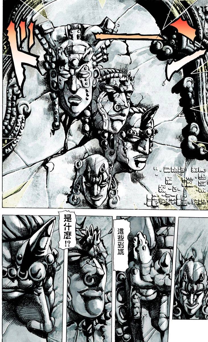 第2部02卷全彩123