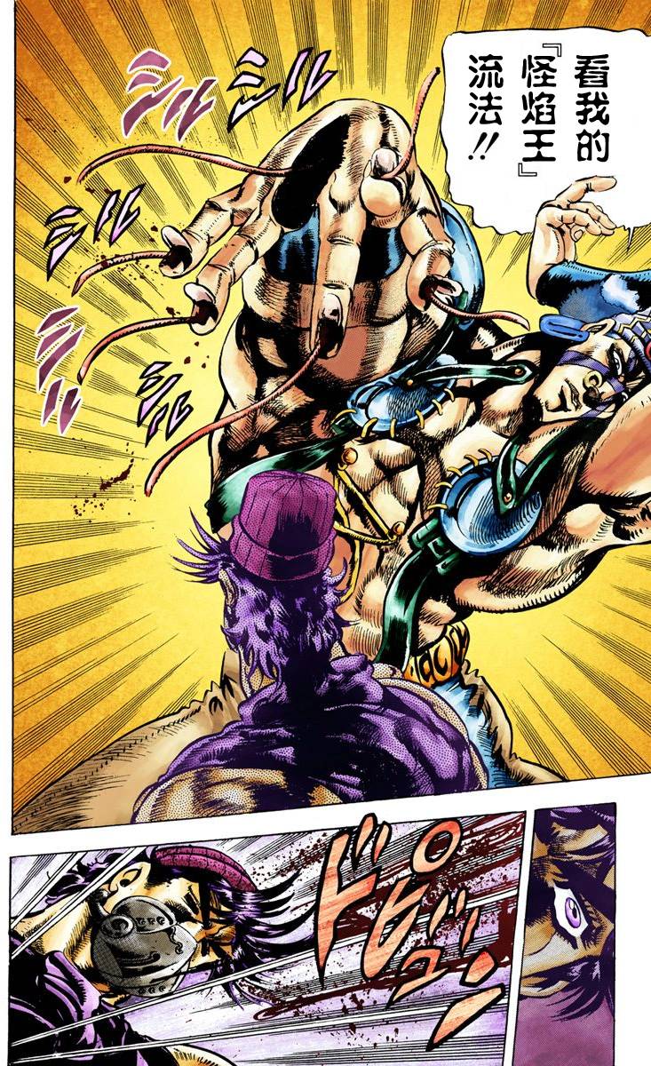 第2部04卷全彩19